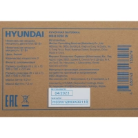 Вытяжка встраиваемая HBH 6230 W белый