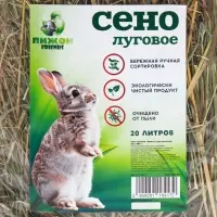 Сено луговое &laquo;Пижон&raquo; для грызунов, 20 л, 500 г
