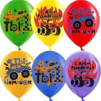 Воздушные шары латексные 12" «Крутые машинки», набор 25 шт., МИКС Воздушные шары латексные 12" «Крутые машинки», набор 25 шт., МИКС