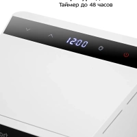 Сушилка для овощей и фруктов КТ-4952 - 350 Вт