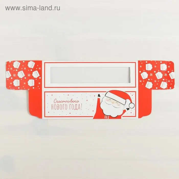 Коробка складная «Счастья» 18 х 5,5 х 5,5 см. Коробка складная «Счастья» 18 х 5,5 х 5,5 см.