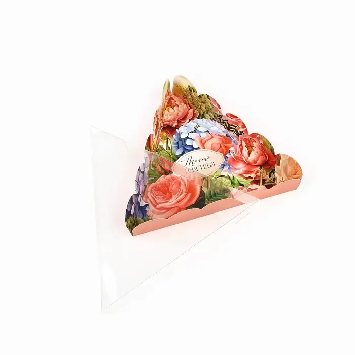 Коробка для кондитерских изделий с пластиковой крышкой «Только для тебя», 18 х 3 см