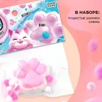 Сквиш антистресс - игрушка Funny toys &laquo;Мяк-жмяк. Лапка&raquo;, пушистая