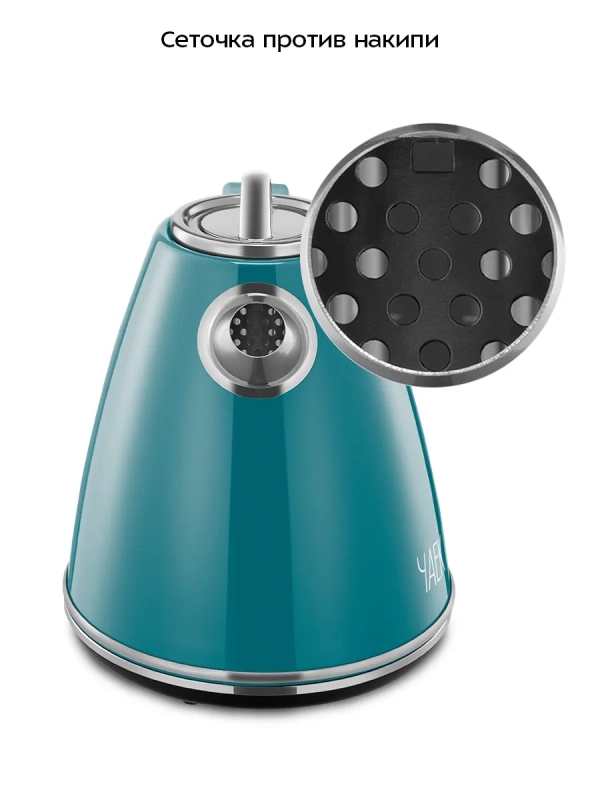 Чайник электрический металлический КТ-6748 - 1.5 л Чайник электрический металлический КТ-6748 - 1.5 л