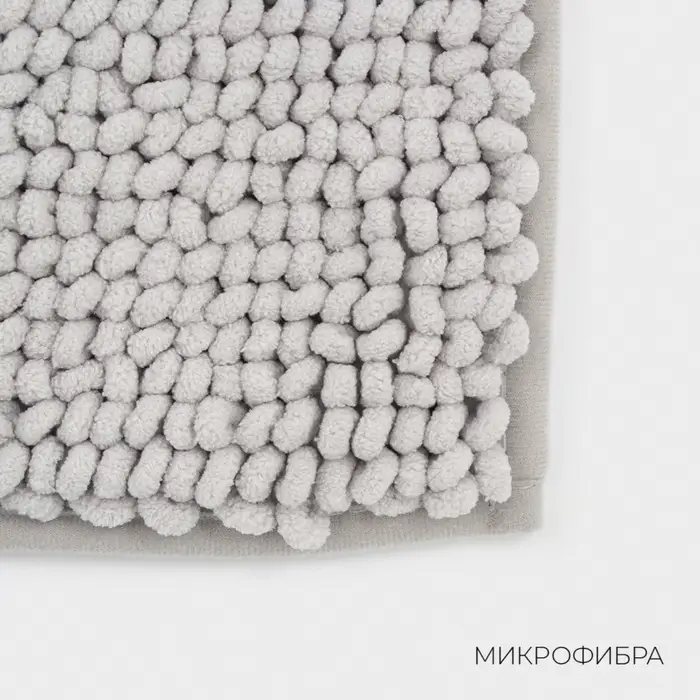 Коврик для дома LaDо́m, букли, плотность 1100 г, 50&times;80 см, серый