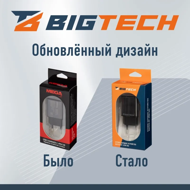 Зарядное устройство 2A, 1USB, черный BT-JCHR-002/C-IPN139