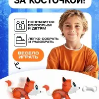 Электронный конструктор &laquo;Робот-лисёнок&raquo;, интерактивный, сенсорный, на батарейках, 20 деталей