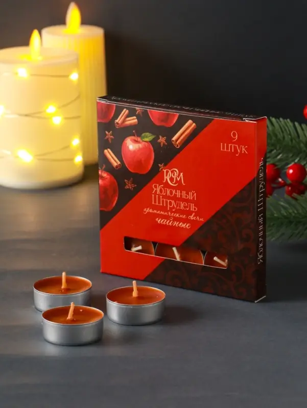Набор свечей ароматических чайных &laquo;Яблочный штрудель&raquo;, 10 г, 9 шт.