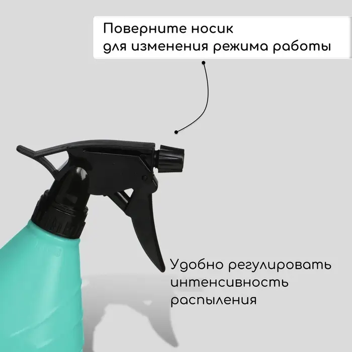 Пульверизатор, 0.5 л, зелёный, &laquo;Лазурит&raquo;