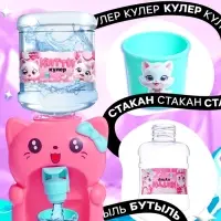 Кулер детский для воды &laquo;Китти&raquo;, 180 мл