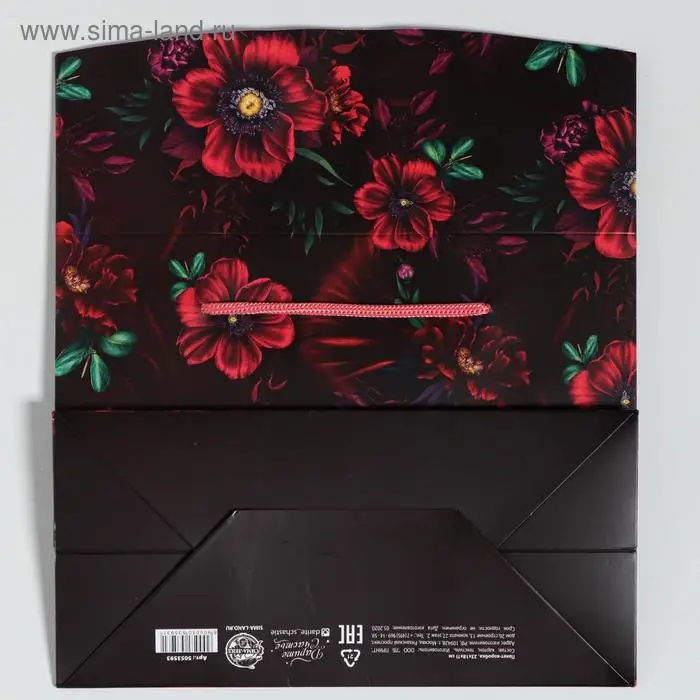 Пакет—коробка, подарочная упаковка, «With love», 23 х 18 х 11 см Пакет—коробка, подарочная упаковка, «With love», 23 х 18 х 11 см