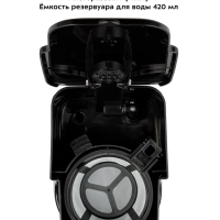 Кофеварка капельная с термокружкой 420 мл - 750 Вт КТ-795