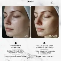 Маска тканевая увлажняющая для лица с экстрактом розы