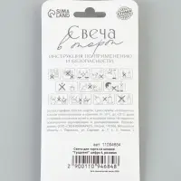 Свеча для торта на шпажке &laquo;Градиент. Цифра 4&raquo;, 3.5&times;5&times;1 см, розовая
