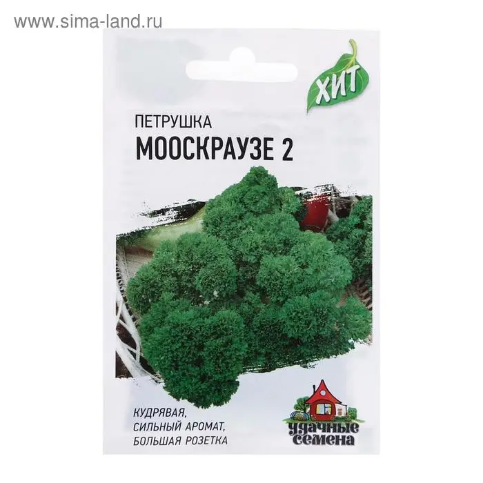 Семена Петрушка кудрявая  Семена Петрушка кудрявая "Мооскраузе 2", ц/п,  2 г  серия ХИТ х3