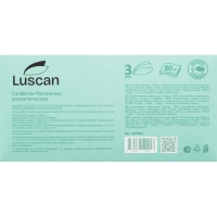 Салфетки косметические Luscan 3сл 80шт/уп белые