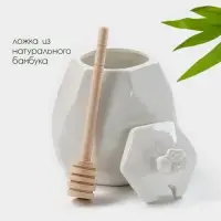 Ёмкость для мёда BellaTenero &laquo;Пчёлка&raquo;, 500 мл, 9.5&times;13 см, с ложкой, фарфор, белая