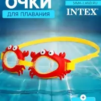 Очки для плавания, от 3 до 8 лет, обхват 48-52 см, МИКС, 55610 INTEX