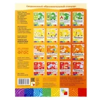 Рабочая тетрадь &laquo;Прописи для дошкольников&raquo;, старшая группа, Денисова Д., Дорожин Ю.