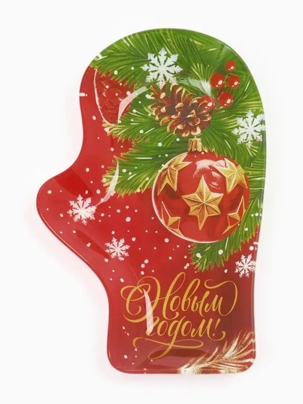 Блюдо рукавица Блюдо рукавица "С новым годом", 22,5×14×2 см