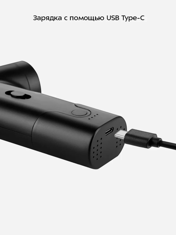 Воздуходувка для техники 2 в 1 КТ-4317 - 80 Вт