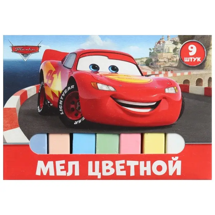 Мелки цветные школьные 9 шт. «Тачки» Мелки цветные школьные 9 шт. «Тачки»
