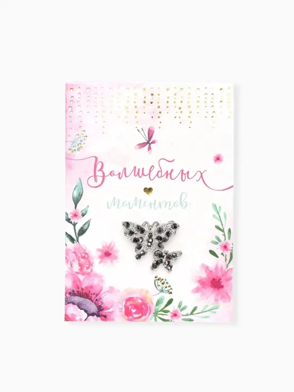 Брошь &laquo;Бабочки порхающие&raquo;, серая в серебре