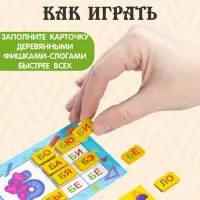 Лото деревянное Десятое Королевство &laquo;Слоги&raquo;