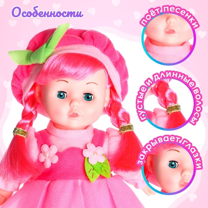 Кукла мягконабивная «Малышка Мэри» 31 см, со звуком, в платье Кукла мягконабивная «Малышка Мэри» 31 см, со звуком, в платье