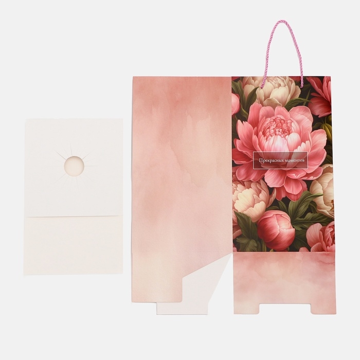 Переноская для цветов с вкладышем,  Переноская для цветов с вкладышем, "Прекрасных моментов", с ручками, 20 х 20 х 35 см