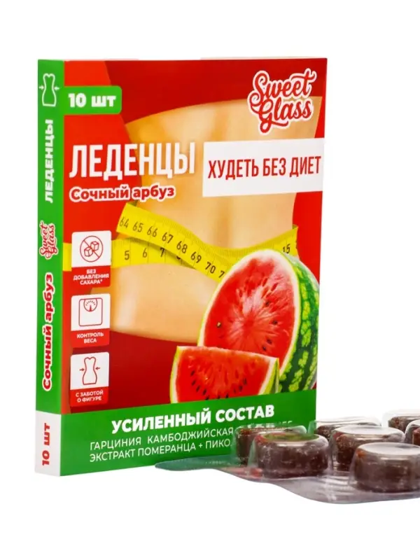 Карамель леденцовая &laquo;Худеть без диет&raquo;, со вкусом сочный арбуз, обечайка, 10 шт.