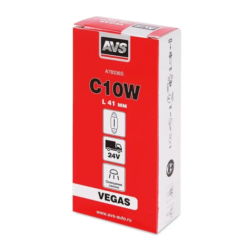 Лампа AVS Vegas 24V.C10W(SV8.5/8)L41мм. BOX 10шт.