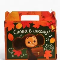 Коробка подарочная складная &laquo;Снова в школу&raquo;, Чебурашка, 33.5&times;25.5&times;7.5 см