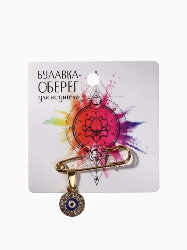 Булавка-оберег &laquo;Медальон&raquo;, глаз, 3 см, бело-синяя в золоте