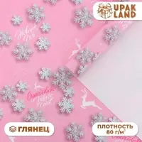 Бумага упаковочная глянцевая «Новый год», 68×100 см Бумага упаковочная глянцевая «Новый год», 68×100 см
