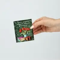 Открытки мини &laquo;Учителю&raquo;, набор 35 шт., 8&times;10 см