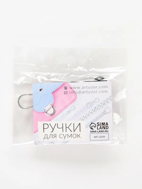 Цепочка для сумки, пластиковая, с карабинами, 23&times;17 мм, 30 см, цвет чёрный/серебряный
