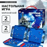 Настольная игра Десятое Королевство &laquo;Морской бой&raquo; МИНИ, 2 игрока, 5+