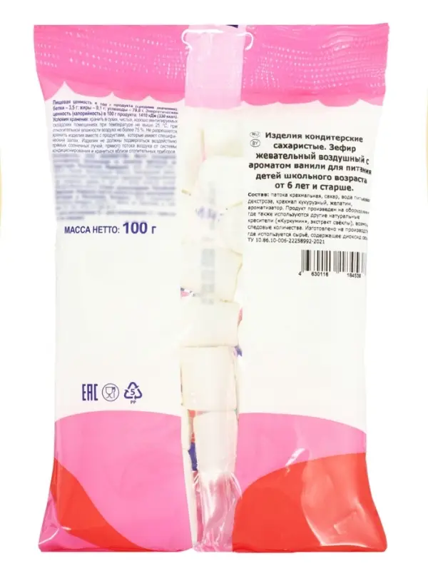 Маршмеллоу Confectum clouds, с ароматом ванили, 100 г