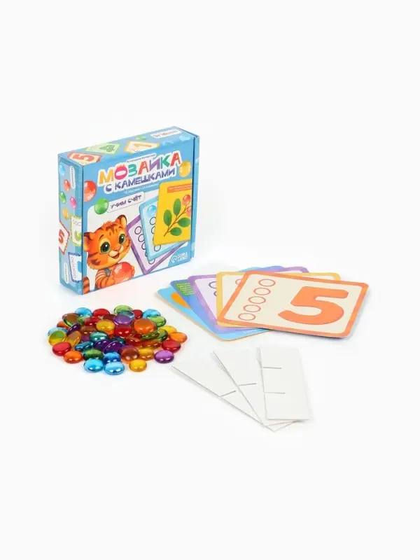 Игра с камешками &laquo;Марблс. Учимся считать&raquo;, по методике Монтессори