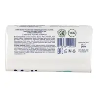 Крем-мыло туалетное детское &laquo;Малио&raquo; масло ши, 140 г