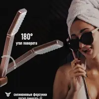 Душевая система ZEIN Z3870, смеситель, тропическая и ручная лейка, алюминий, bronze