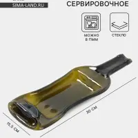 Блюдо сервировочное, 30&times;15.5 см, стекло, зелёная