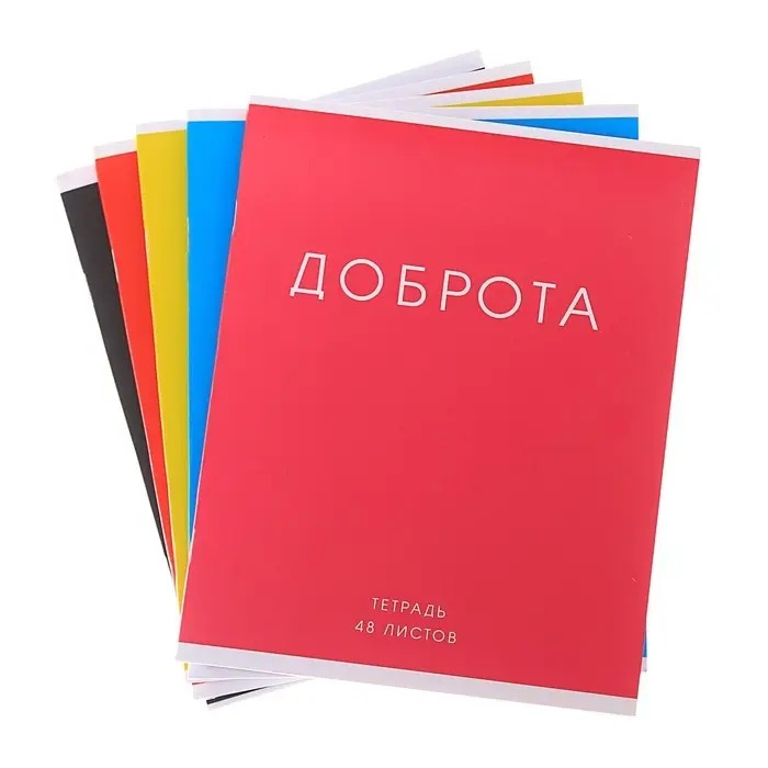 Тетрадь 48 листов в клетку Calligrata «Фраза», обложка мелованный картон, блок офсет, МИКС Тетрадь 48 листов в клетку Calligrata «Фраза», обложка мелованный картон, блок офсет, МИКС