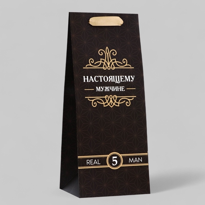 Пакет подарочный ламинированный под бутылку, Пакет подарочный ламинированный под бутылку,"Настоящему мужчине",13 × 32 × 11,3 см