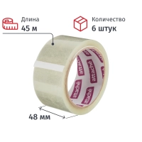 Клейкая лента одностор. упаковоч. Attache 48мм х 45м 40мкм прозр. 6 шт/уп