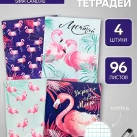 Тетради 96 листов в клетку &laquo;Фламинго&raquo;, 4 штук