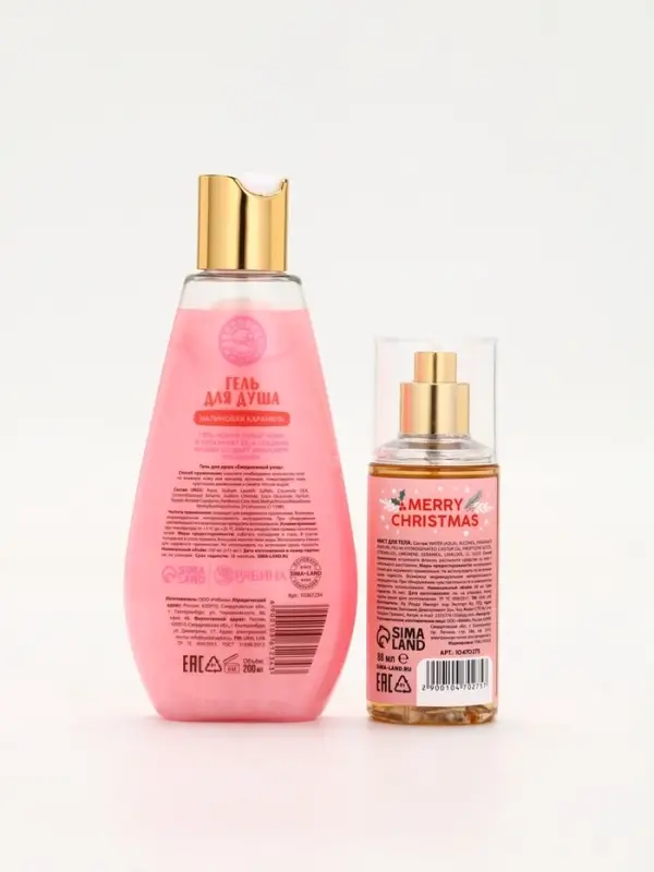 Подарочный набор косметики «Чудес в Новом году», гель для душа, мочалка и мист, URAL LAB