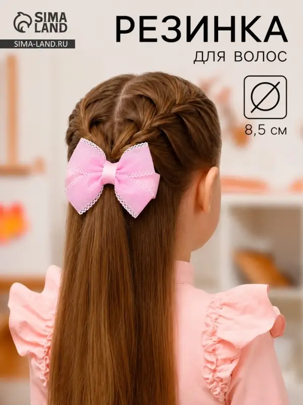 Резинка для волос бант &laquo;Маруся&raquo;, клеточка, 8.5 см, розовая
