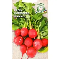 Семена Редис "Королева Рынка" 2г